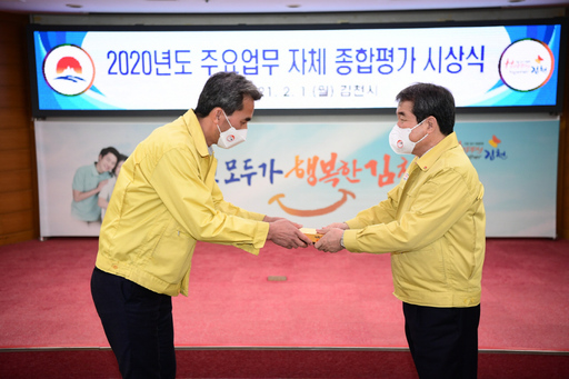 기사사진