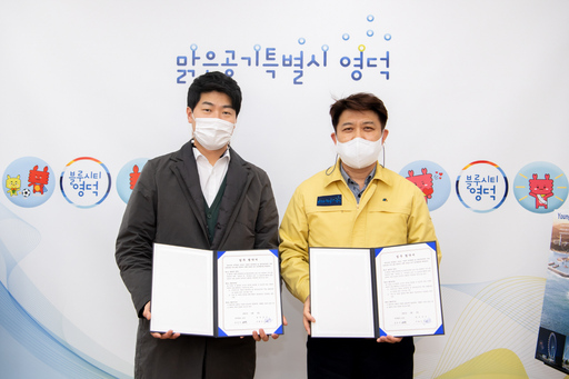기사사진