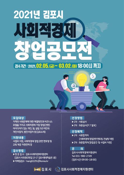 기사사진