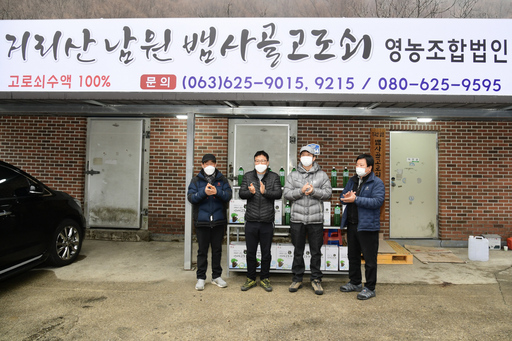 기사사진