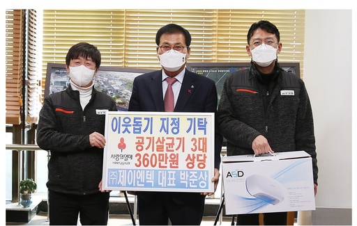 기사사진