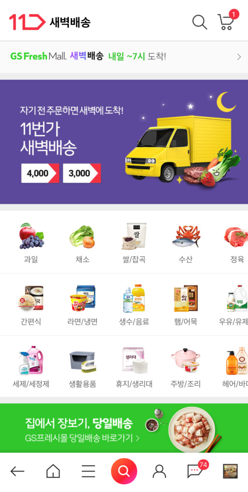 기사사진