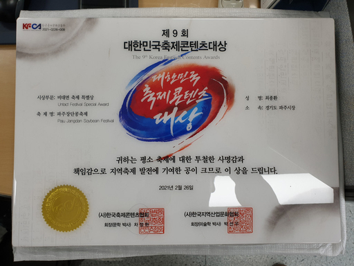 기사사진