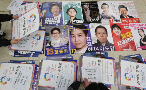 기사사진