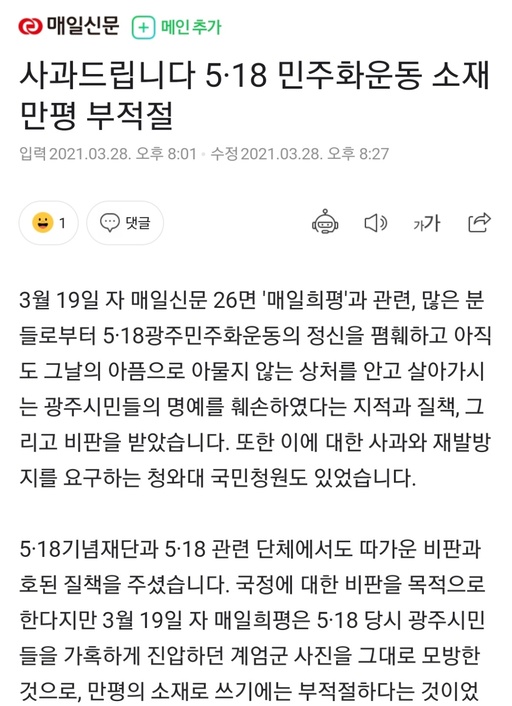 기사사진