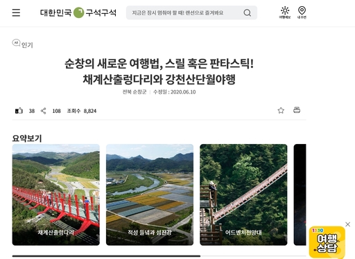 기사사진