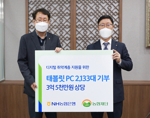 기사사진