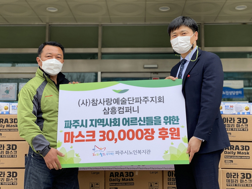 기사사진