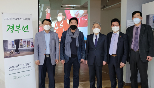 기사사진