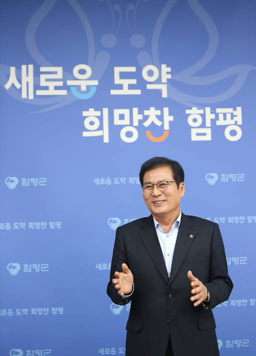 기사사진