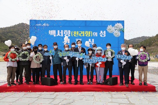 기사사진