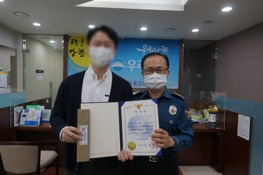 기사사진