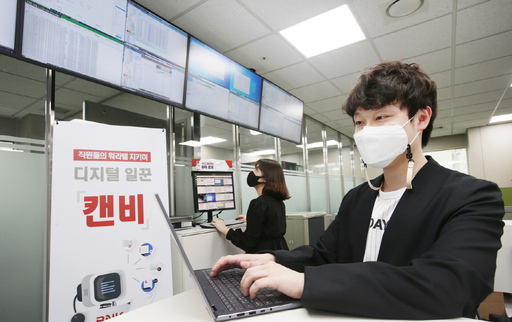 기사사진