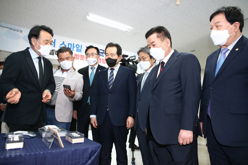 기사사진