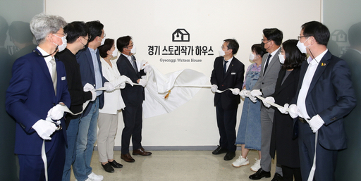 기사사진