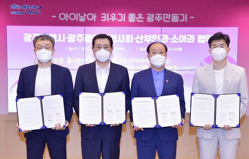 기사사진