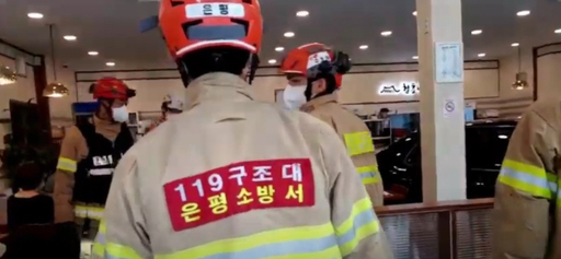 기사사진