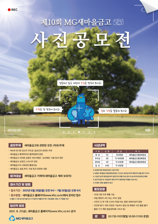 기사사진