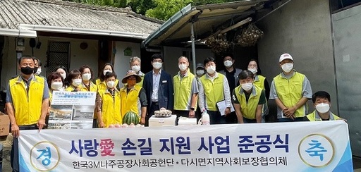 기사사진
