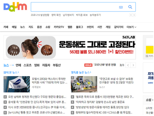 기사사진