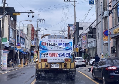 보성군, 여름철 폭염 대응 종합 대책 추진 - Vimarsana News
