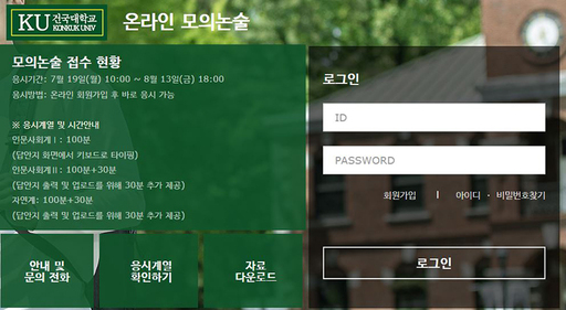 기사사진
