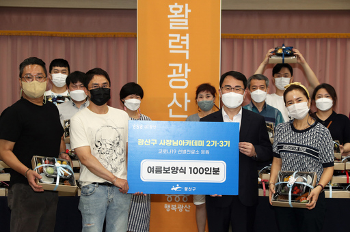 기사사진
