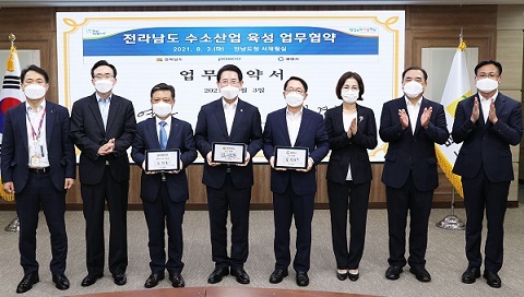 광양시, 전라남도 포스코 수소산업 육성 업무협약 - Vimarsana News