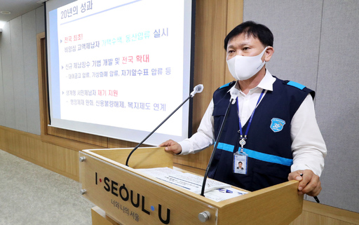기사사진