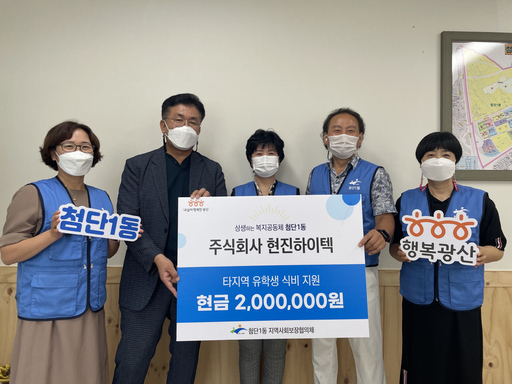 기사사진