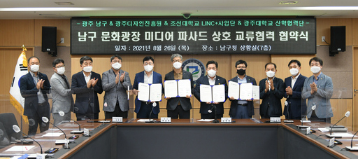 기사사진