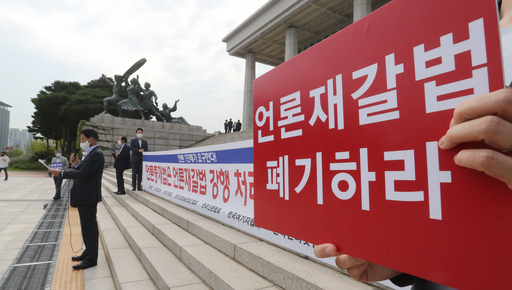 기사사진