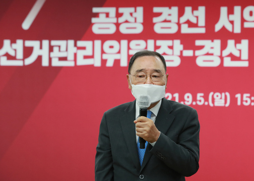 기사사진