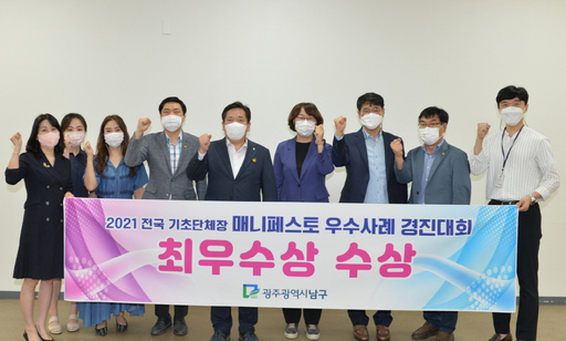기사사진