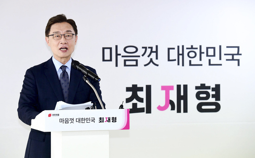 기사사진