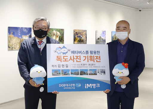 기사사진