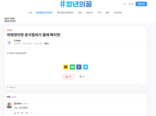 기사사진