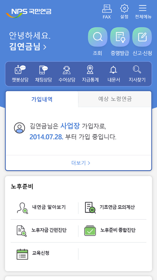 기사사진