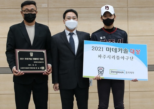 기사사진