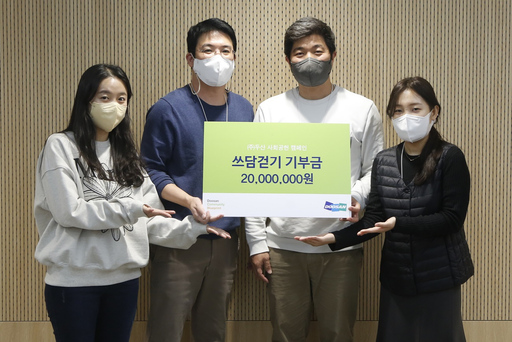 기사사진