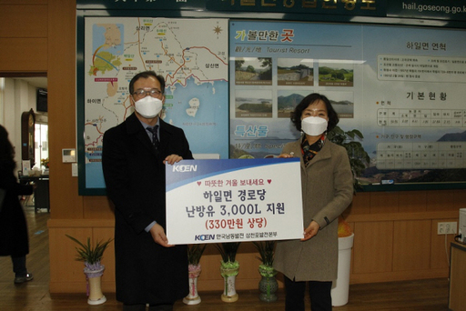 한국남동발전(주)삼천포본부 이미지