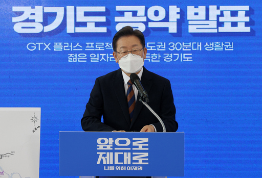 기사사진