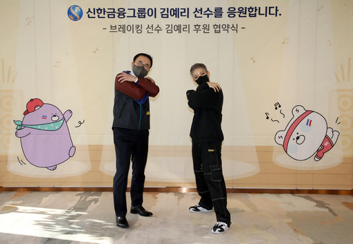 기사사진