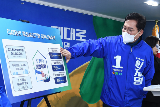 기사사진
