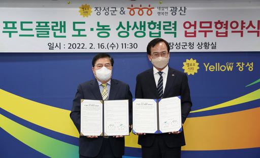 기사사진