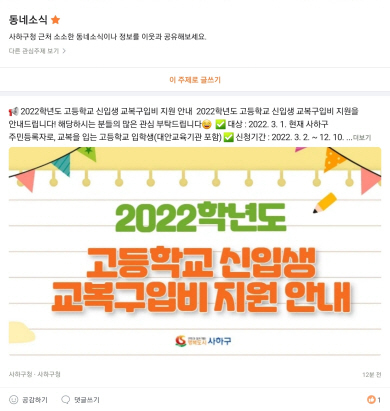기사사진