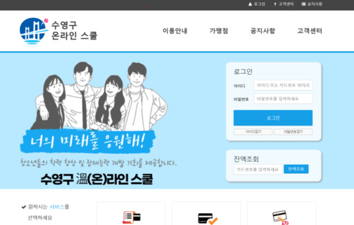 기사사진
