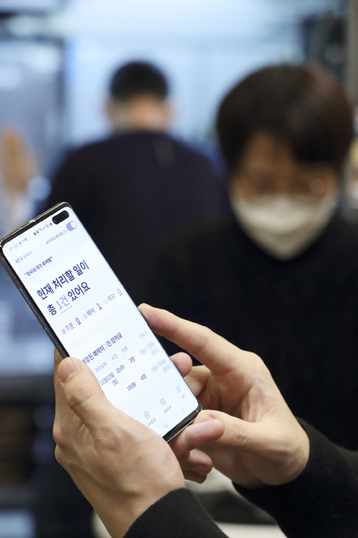 기사사진