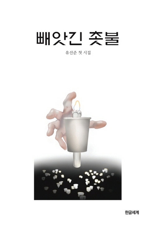 기사사진