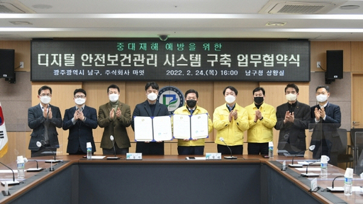 기사사진